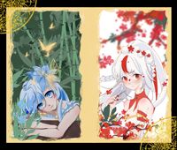 东皇元英“四君子”