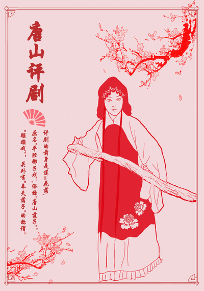 “剪”出文化