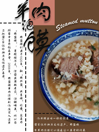 《发扬，传承》