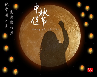 2022的中秋
