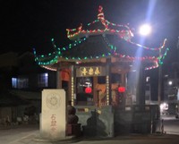 《守护与传承》