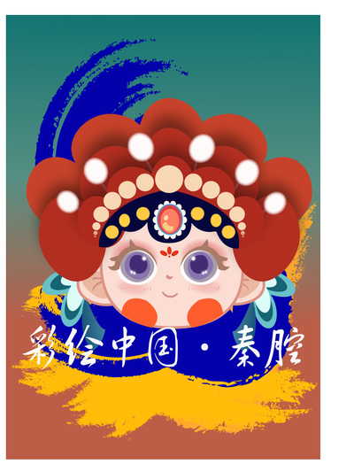 彩绘中国