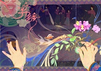 《“彝”脉相承，“绣”绘生命》