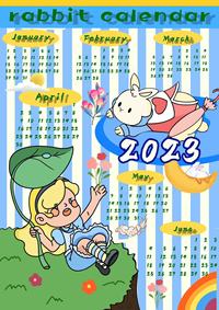 2023兔年日历