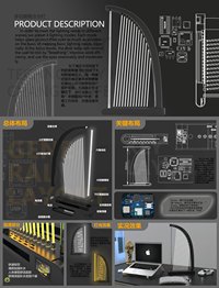 新型概念加湿器台灯