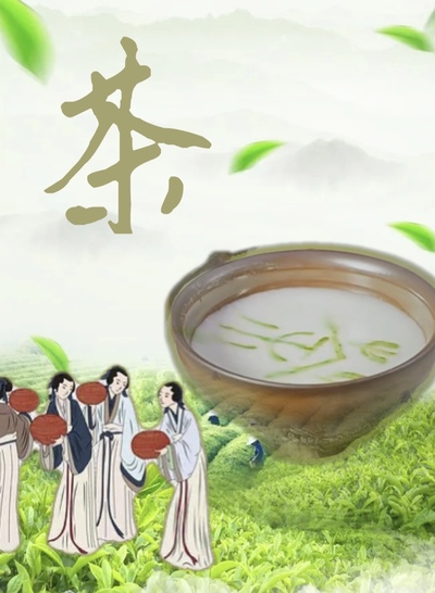 宋代點茶