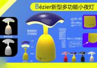 便携式迷你小夜灯