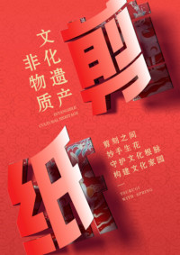 纸上，昭昭明天