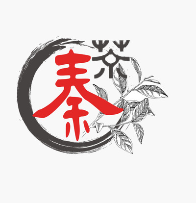 《秦茶》茶包裝