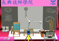 智能机器人装修工作站