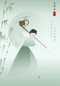 长嘴壶功夫茶艺