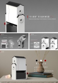 “灯火徽屋”双头旋转削笔器