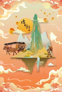 皮影世界一日游