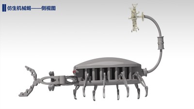 仿生蝎子岩地勘探机械