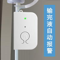 基于51单片机“自动输液提示报警器”