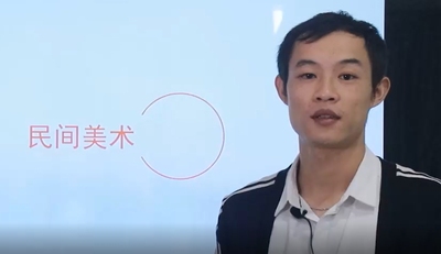 民间美术——剪纸