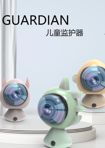 Guardian