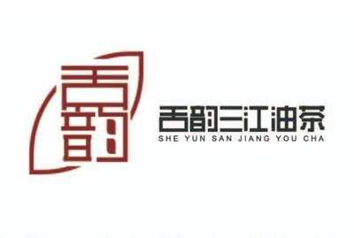 “舌韻”三江油茶品牌設(shè)計