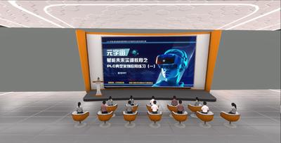 元宇宙赋能未来实训教育之—PLC典型案例 应用练习(一)