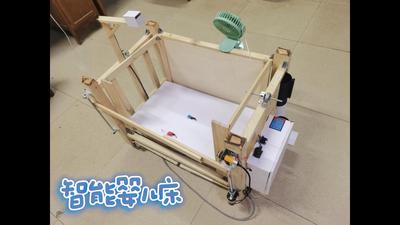 解放双手——可自动摇床的多功能婴儿床