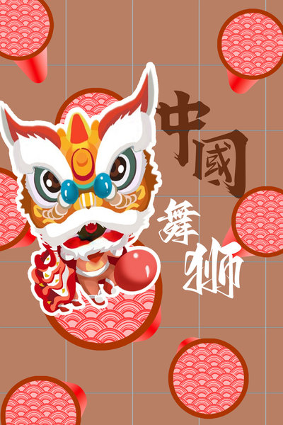 中国舞狮