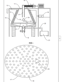 一种用于白炭黑微细粉的强化除铁装