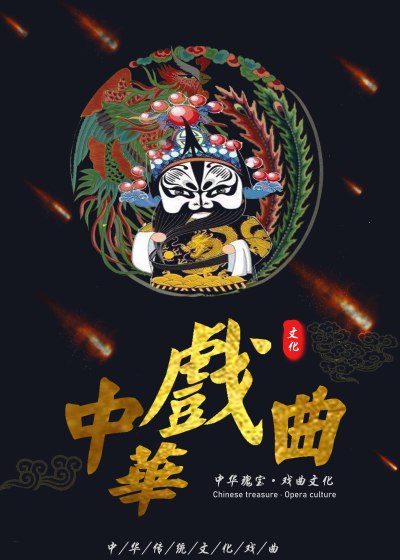 彩绣鲜衣