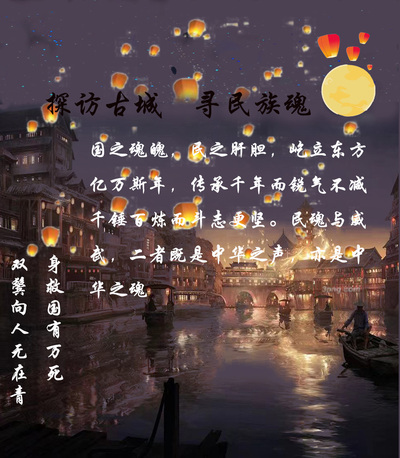 民之肝胆