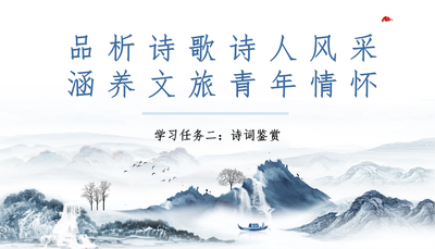高职应用汉语