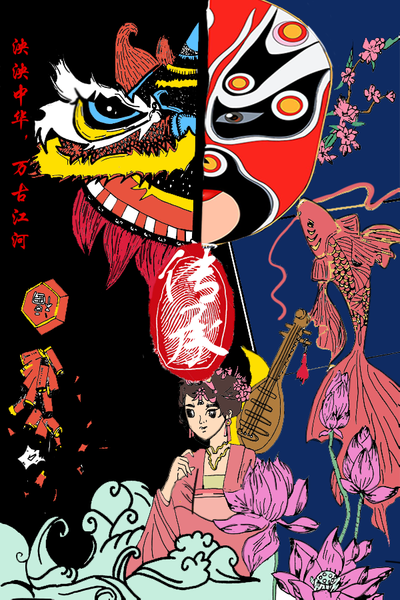 传承经典