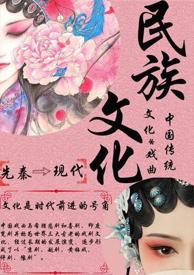 薪火相传
