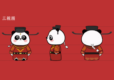 廉博