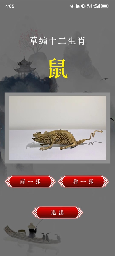 归圃