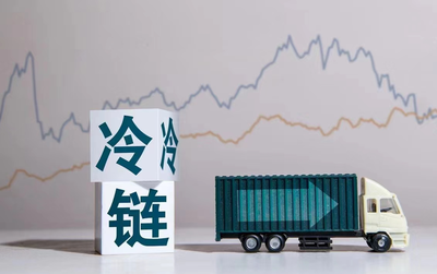 物联网冷链物流