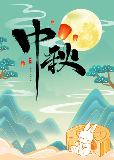 民族魂