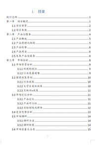 三点变径夹持手持式冬枣环剥器