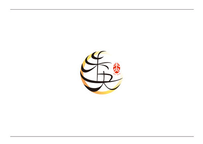 “未央”艺术标志设计
