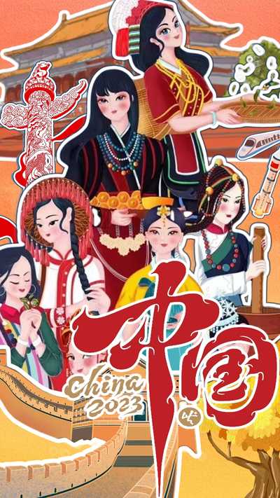 《中国人，民族魂》