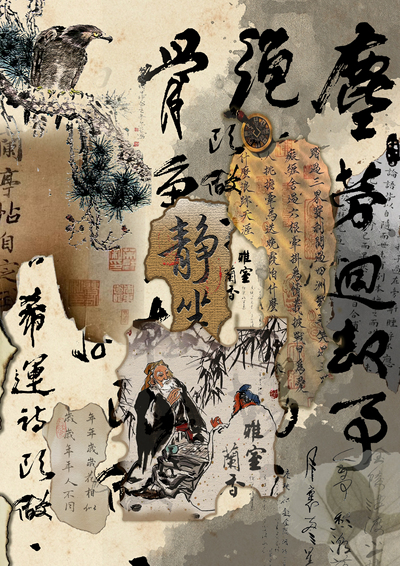 民族魂-翰墨书香