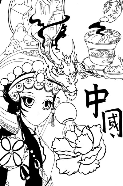 忆遗