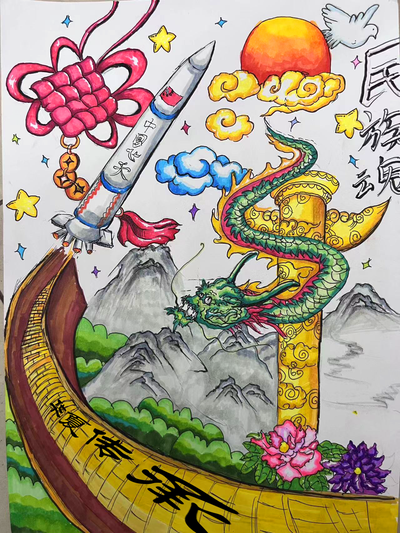 华夏传承