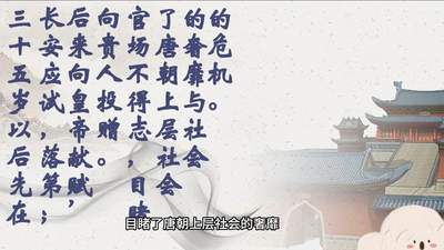 七彩