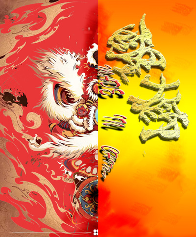 《醒国魂》