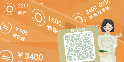 《神机妙算》书籍装帧设计