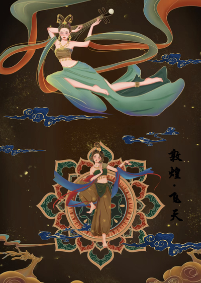 敦煌飞天