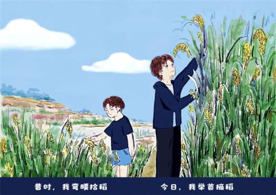 昔时今日