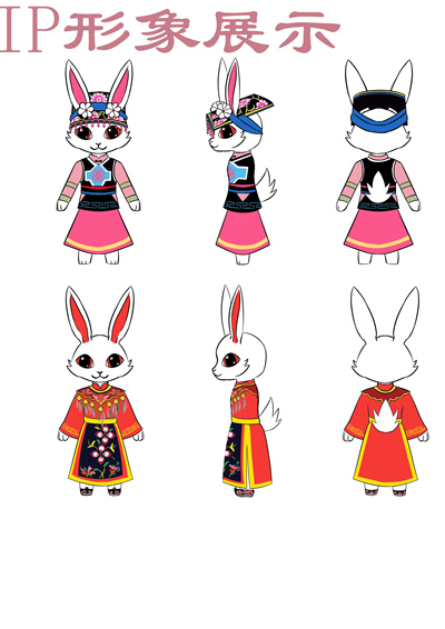 羌山彩绣