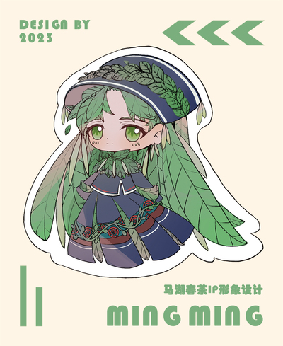 凉山茗茗