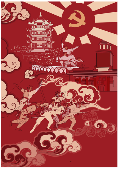 向上！向上！