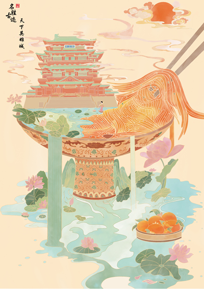 江西雄城